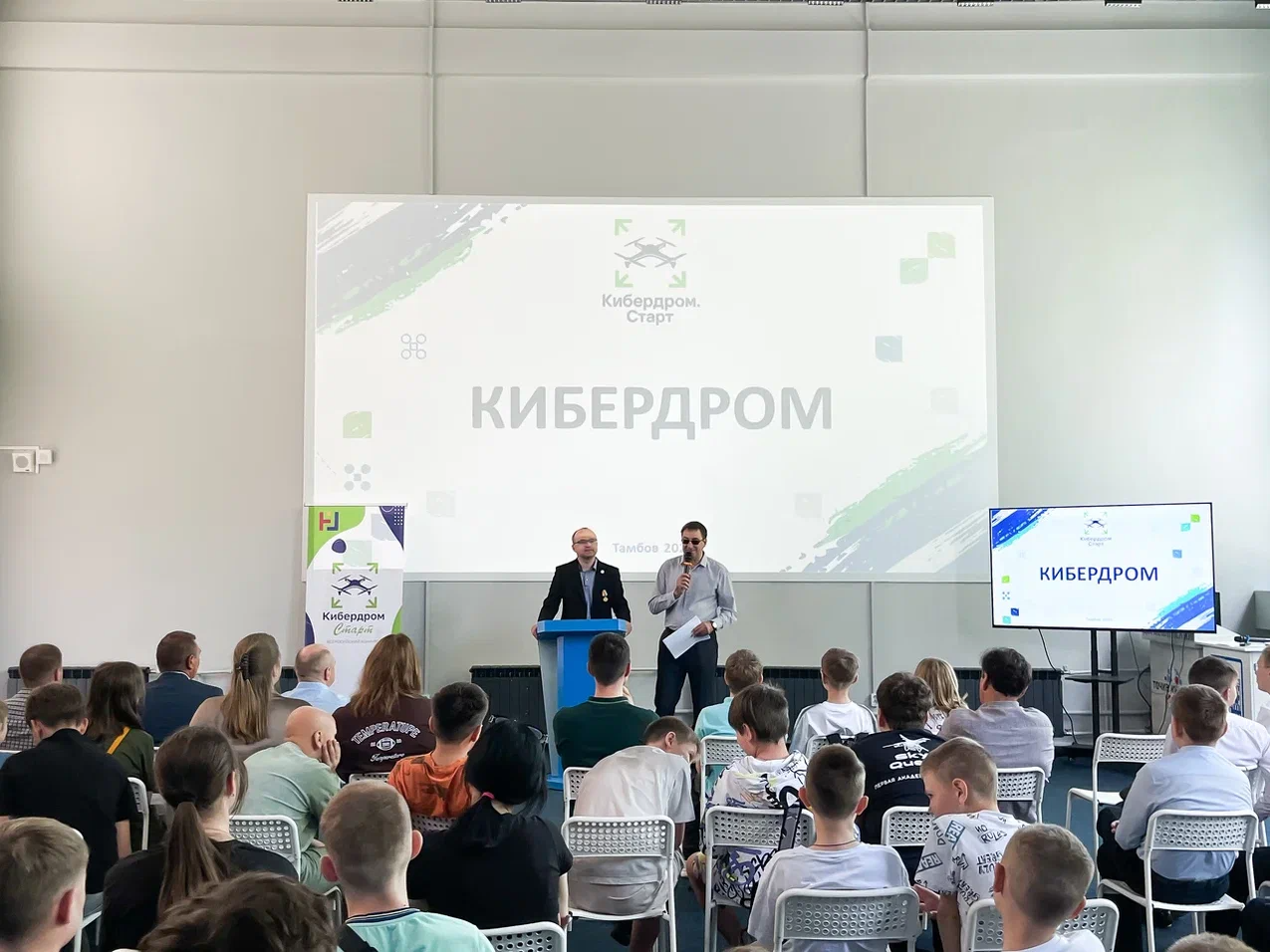 Изображение новости: В Державинском в третий раз прошли региональные соревнования по управлению беспилотными летательными аппаратами «Кибердром. Старт»